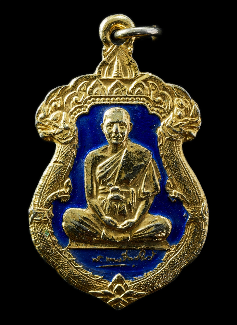 9Sep25 (25)p.jpg - เหรียญพญานาคคู่ หลวงปู่แก้ว อุทุมมาลา(พระเทพรัตนโมลี) วัดพระธาตุพนม จ.นครพนม ที่ระลึกอายุวัฒนมงคล 72 ปี พ.ศ.2522 เนื้อกะไหล่ทองลงยาสีฟ้า พระเก้าสวย น่ [..] | https://kamulet.in.th